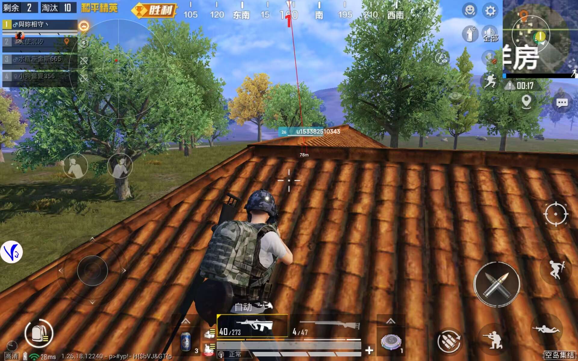 pubg科技永久+开挂免费 - 安卓苹果双平台支持