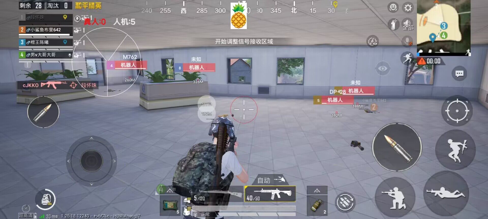 和平精英开挂app下载 - 手机快速部署辅助平台