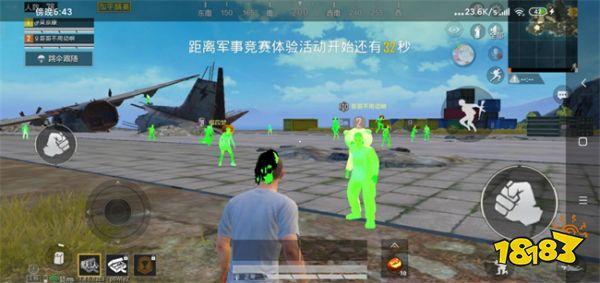 和平精英科技免费 - 多功能外挂永久免费使用
