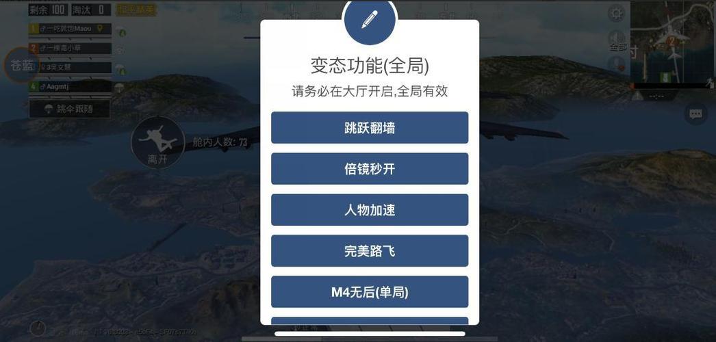火焰鸟开挂免费下载 - 实用型多功能科技辅助