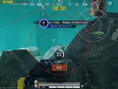 和平精英透视3.0挂下载 - 最新兼容版本免卡密
