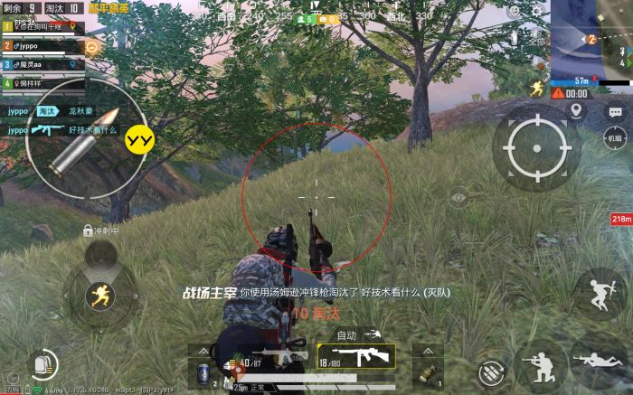 和平精英美化包下载免费版 - 高画质无干扰画面提升包