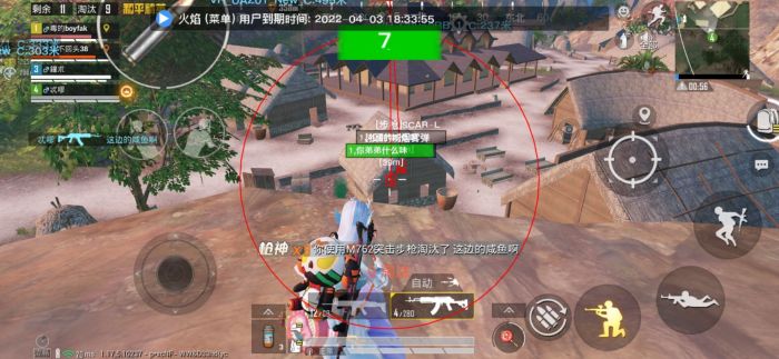 直装和平精英免费科技 - 秒启透视挂无需配置