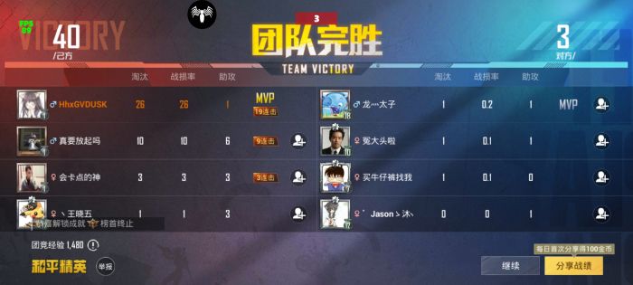 和平改文件免费文件3.0 - 零封号辅助配置合集