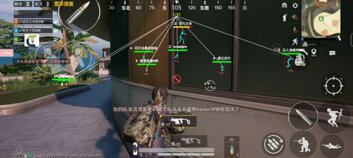 和平精英透视科技 - 实战型透视增强辅助