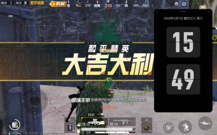 免费挂 锁头 透视 锁血 - 多功能轻量级外挂推荐