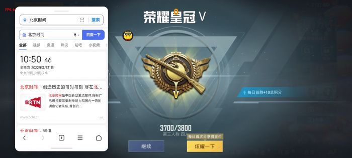 免费直装科技(防封)的特点 - 稳定免root运行